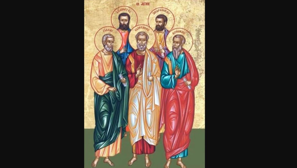 Άγιοι Σίλας, Σιλουανός, Επαινετός, Κρήσκης και Ανδρόνικος: Οι πέντε από τους 70 μαθητές του Χριστού που μαρτύρησαν