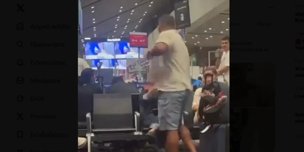 Άνδρας χαστουκίζει γυναίκα σε αεροδρόμιο – Είχε αρνηθεί να μετακινηθεί από τη θέση δίπλα στη σύζυγό του