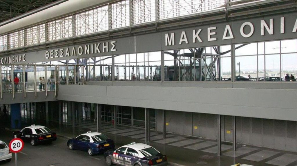 Αλλοδαπός με διεθνές ένταλμα σύλληψης συνελήφθη στο αεροδρόμιο Θεσσαλονίκης