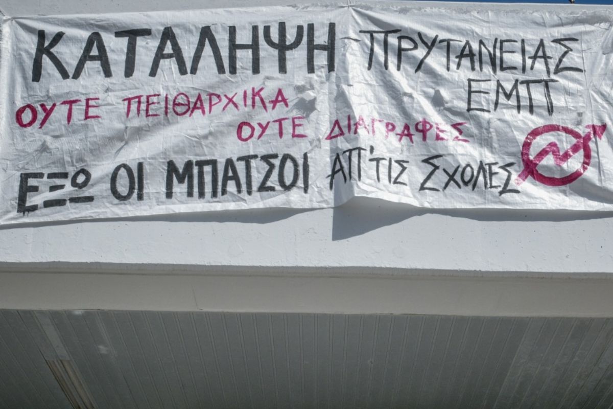 Η νεολαία της «Φωνής Λογικής» ξήλωσε πανό κομματικής παράταξης από δημόσιο πανεπιστήμιο – Δείτε βίντεο