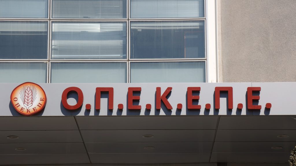 Σκάνδαλο ΟΠΕΚΕΠΕ: Εξετάζεται η εμπλοκή υπαλλήλων