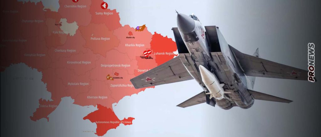 Η Ρωσία επιτέθηκε με πυραύλους Kinzhal στην ουκρανική αεροπορική βάση Σταροκοστιαντίνιβ (βίντεο)