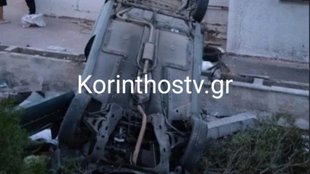 Τροχαίο στη λίμνη Βουλιαγμένης Λουτρακίου μετά από ανατροπή ενός ΙΧ: Βαριά τραυματισμένοι οι επιβαίνοντες (βίντεο)