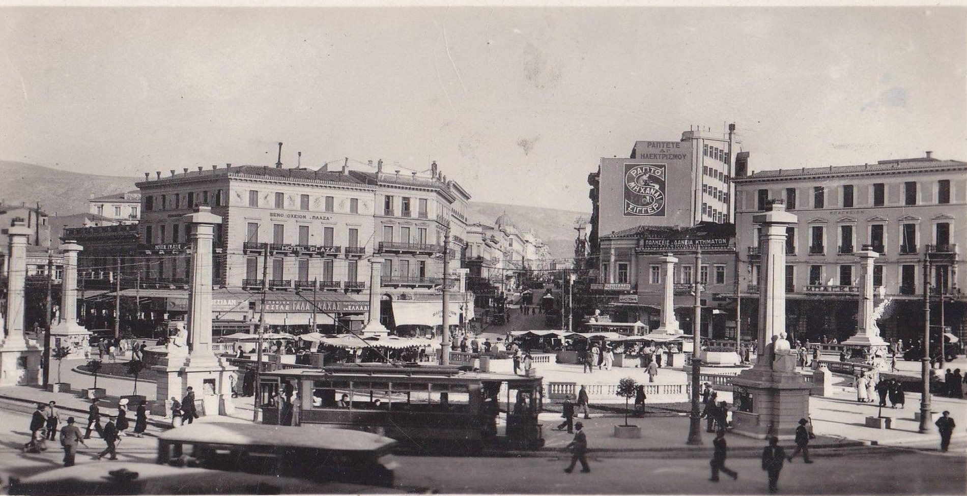 Γιατί η πλατεία Αμερικής λεγόταν πλατεία Αγάμων;