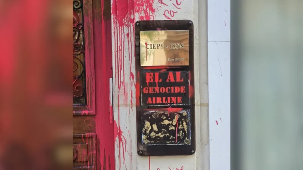 Βανδάλισαν τα γραφεία της ισραηλινής αεροπορικής εταιρείας El Al στο Παρίσι – «Η Παλαιστίνη θα νικήσει» (φωτο)