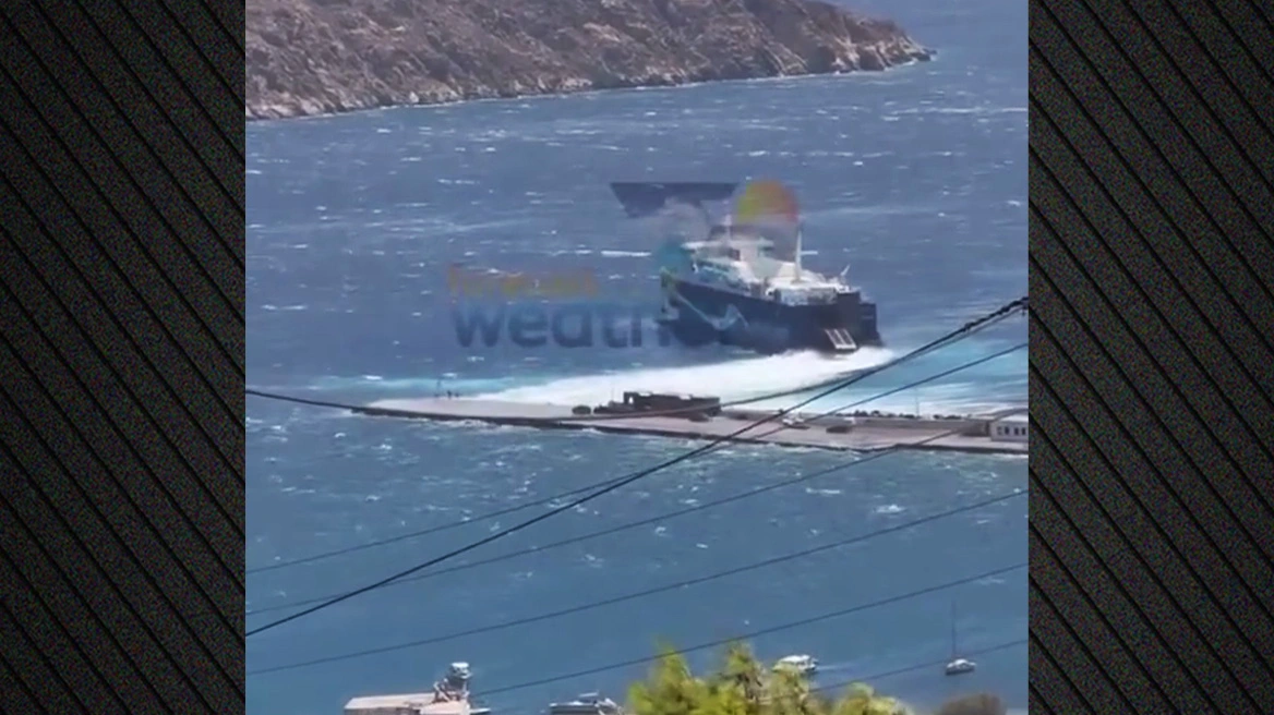 Ακυρώσεις και παρακάμψεις δρομολογίων λόγω δυσμενών καιρικών συνθηκών στα νησιά του Αιγαίου