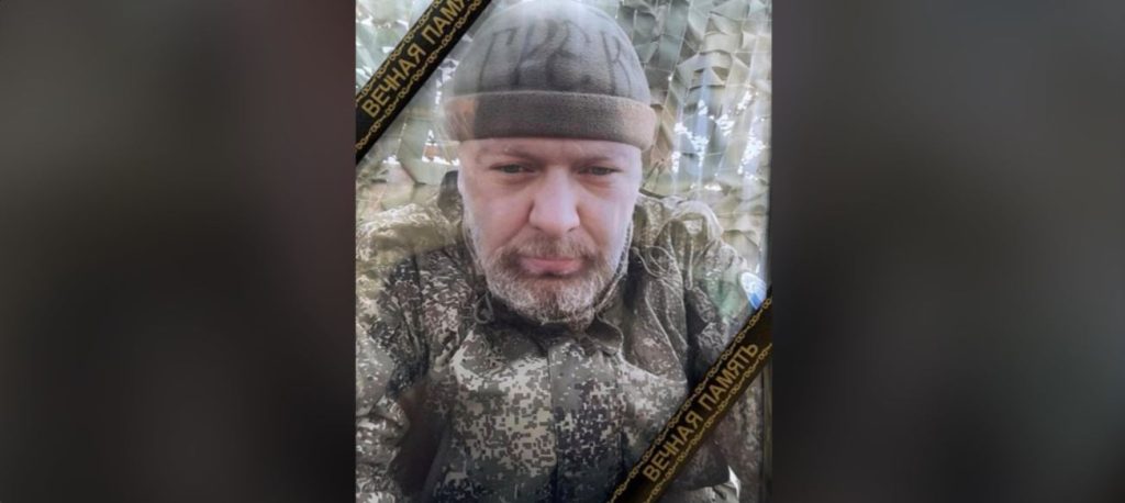 Γεώργιος Αριστεινίδης: Ταυτοποιήθηκε η σορός του Έλληνα ρωσικής καταγωγής που σκοτώθηκε πολεμώντας στο Κουρσκ (φωτο)