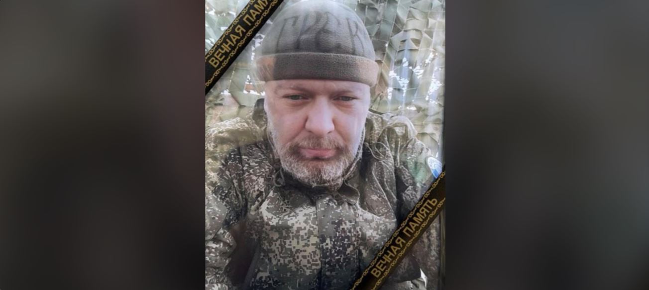 Γεώργιος Αριστεινίδης: Ταυτοποιήθηκε η σορός του Έλληνα ρωσικής καταγωγής που σκοτώθηκε πολεμώντας στο Κουρσκ (φωτο)