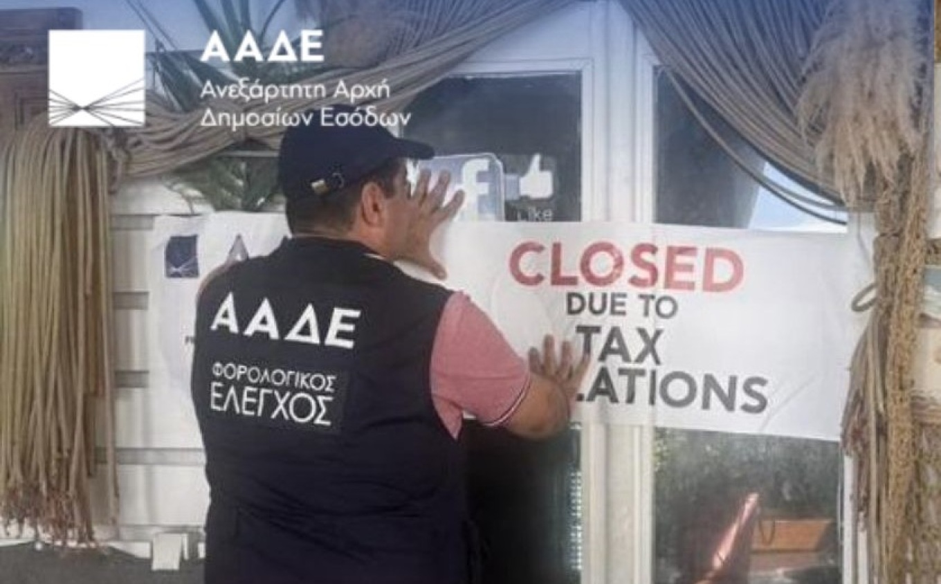 «Μπαράζ» ελέγχων και προστίμων από την ΑΑΔΕ σε επιχειρήσεις των νησιών του Αιγαίου