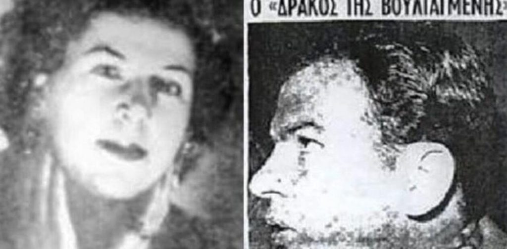 Σαν σήμερα το 1954 εκτελέστηκε ο «Δράκος της Βουλιαγμένης»: Συνελήφθη με τη συμβολή ενός μέντιουμ