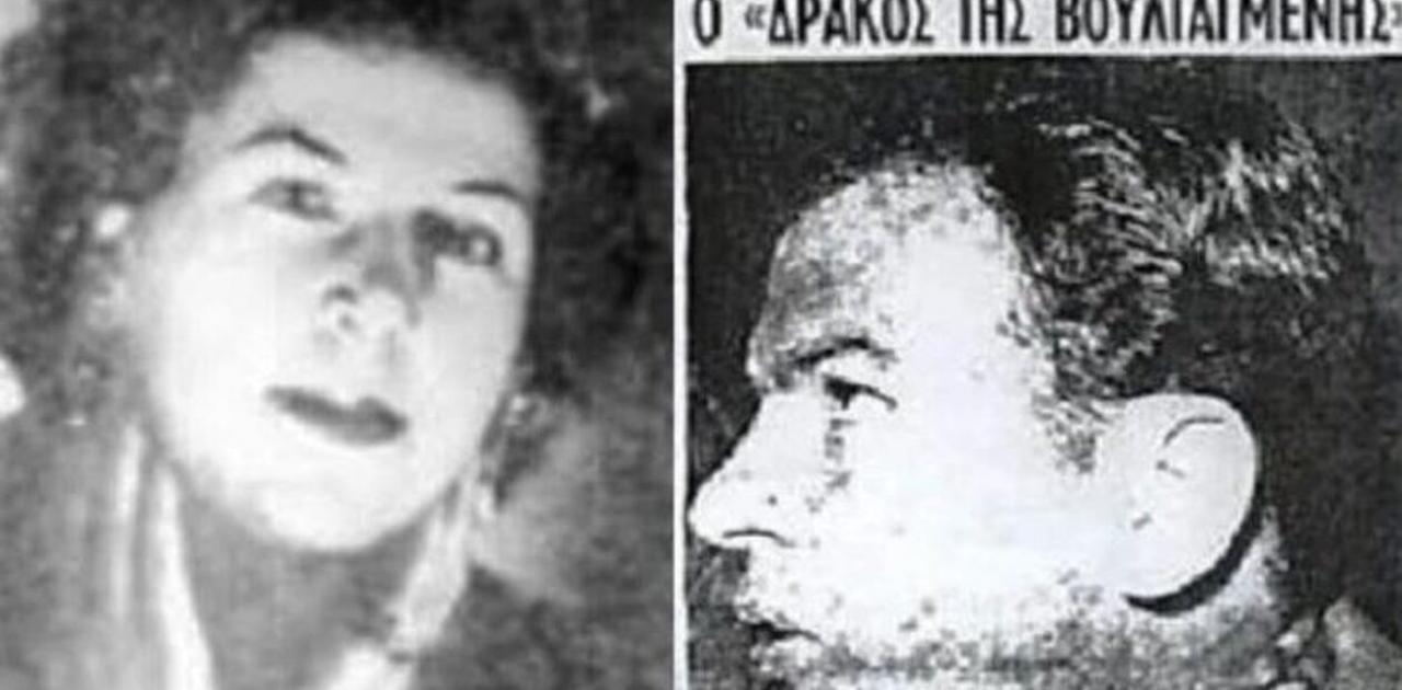 Σαν σήμερα το 1954 εκτελέστηκε ο «Δράκος της Βουλιαγμένης»: Συνελήφθη με τη συμβολή ενός μέντιουμ