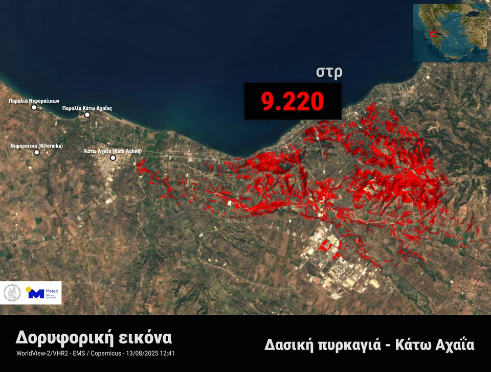 Στη δημοσιότητα δορυφορικές εικόνες από τις πυρκαγιές σε Αχαΐα, Χίο, Πρέβεζα και Ζάκυνθο (φωτο)