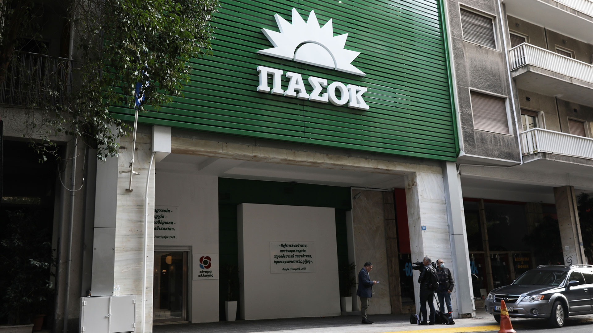 Κ.Τσουκαλάς: «Πρωθυπουργός και υπουργοί χωρίς ευθύνες και χωρίς υποχρέωση λογοδοσίας»