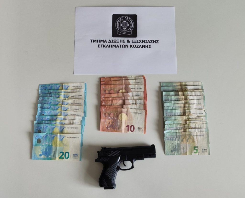 Κοζάνη: Συνελήφθη 20χρονος αλλοδαπός για την ένοπλη ληστεία σε πρακτορείο τυχερών παιχνιδιών