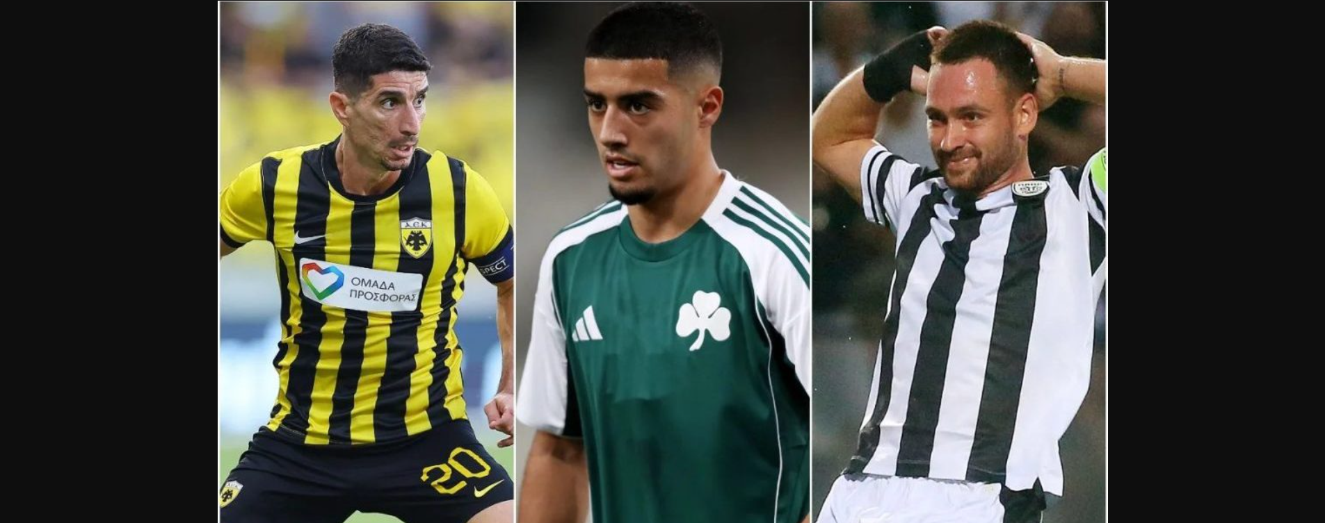 Μεγάλες «μάχες» πρόκρισης απόψε για ΑΕΚ, ΠΑΟΚ και Παναθηναϊκό