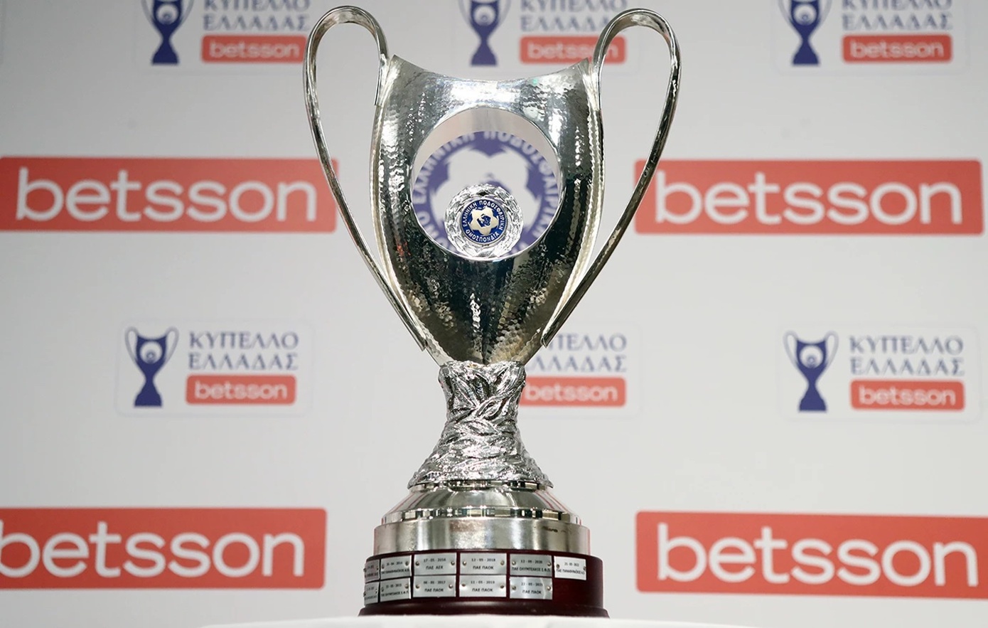 Κύπελλο Ελλάδας: Για πρώτη φορά League Phase και ηλεκτρονική κλήρωση