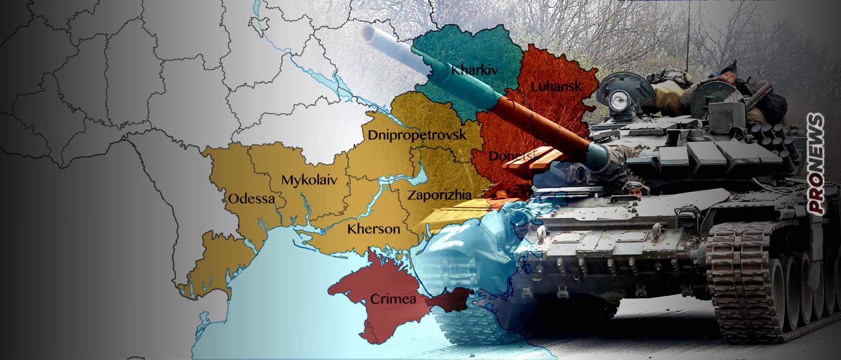 Συνέχιση του πολέμου ζητούν στην Ρωσία μέχρι ανάκτησης Οδησσού, Χαρκόβου & βόρειων περιοχών σε Ζαπορίζια -Χερσώνα