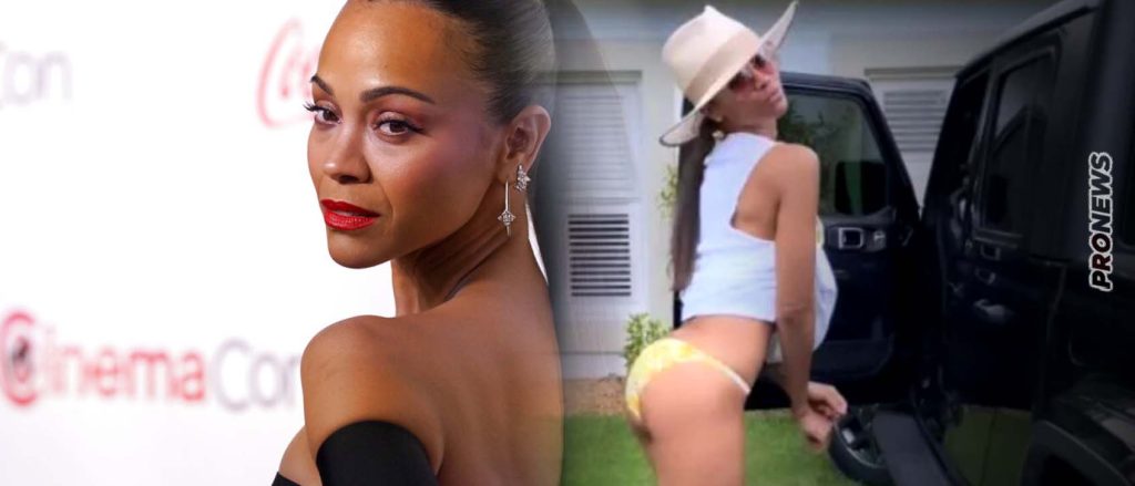 Zoέ Σαλντάνα: Η βραβευμένη με Όσκαρ ηθοποιός χόρεψε σηκώνοντας το μπλουζάκι της για να φανούν τα οπίσθιά της (vid)