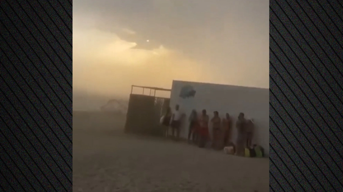 Ισπανία: H στιγμή που ξαφνικοί θυελλώδεις άνεμοι παρασύρουν λουόμενους σε παραλία της Γρανάδας – Δείτε βίντεο