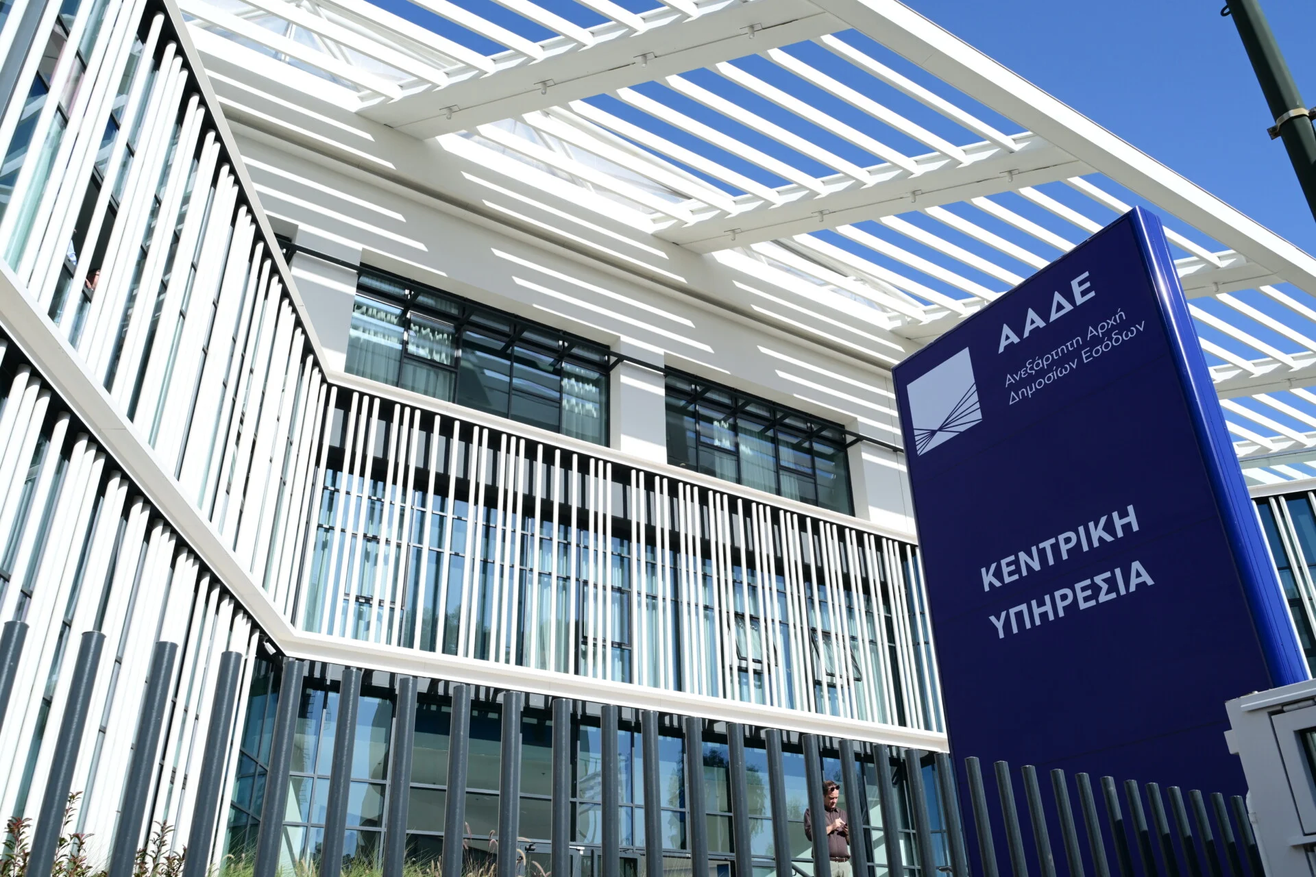 Δεκάδες χιλιάδες οι καταγγελίες πολιτών σε «Αppodixi» και ΑΑΔΕ για φοροδιαφυγή και λαθρεμπόριο