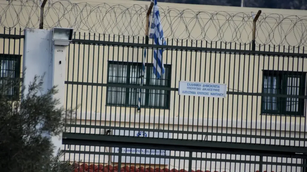 Φυλακές Ναυπλίου: Tουλάχιστον 30 κρατούμενοι υπέστησαν τροφική δηλητηρίαση – Στο νοσοκομείο επτά