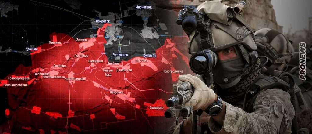 Ανατολική Ουκρανία: Ταυτόχρονη προέλαση των ρωσικών δυνάμεων σε επτά διαφορετικές κατευθύνσεις