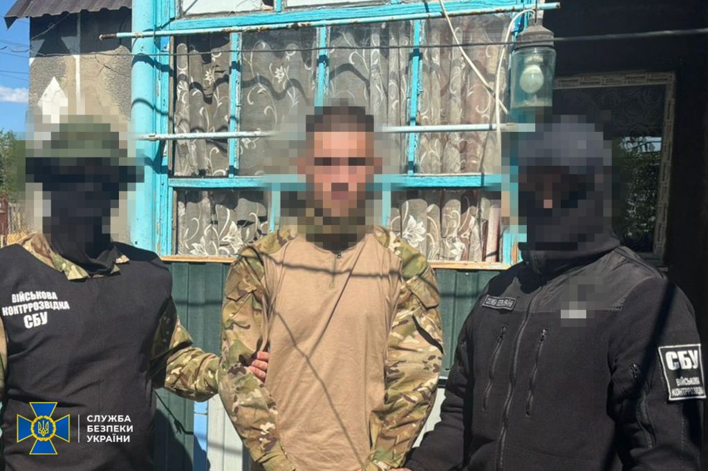 Ουκρανός πεζοναύτης συνελήφθη από άνδρες της SBU για κατασκοπεία υπέρ της Ρωσίας (φωτο)