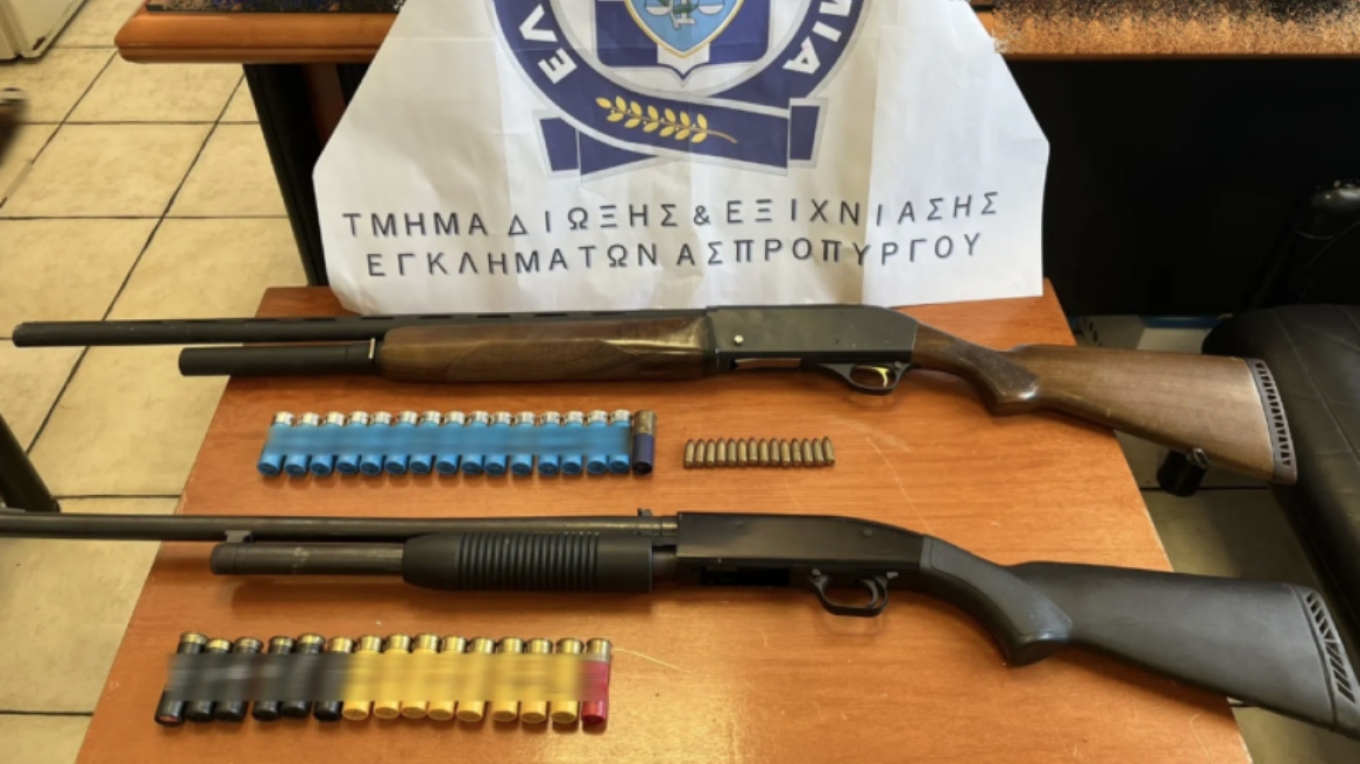 Ασπρόπυργος: Χειροπέδες σε ανήλικους για ληστεία – Στα σπίτια τους βρέθηκαν κυνηγετικά όπλα και φυσίγγια (φωτο)