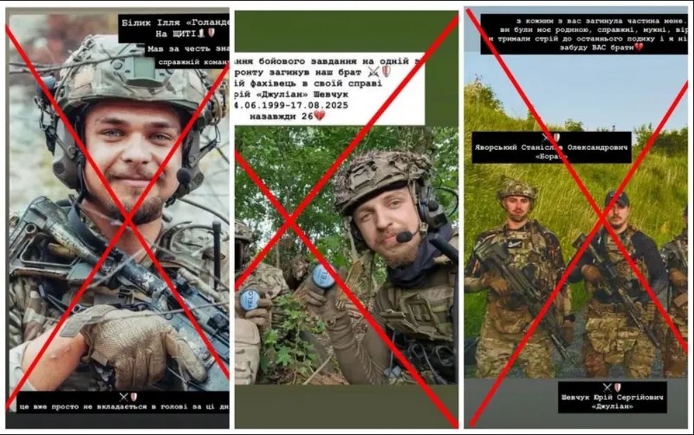 Ίλια Μπίλικ: Εξοντώθηκε ο Ολλανδός διοικητής και τρία μέλη του 140ου ουκρανικού Συντάγματος – Δείτε φωτογραφίες τους