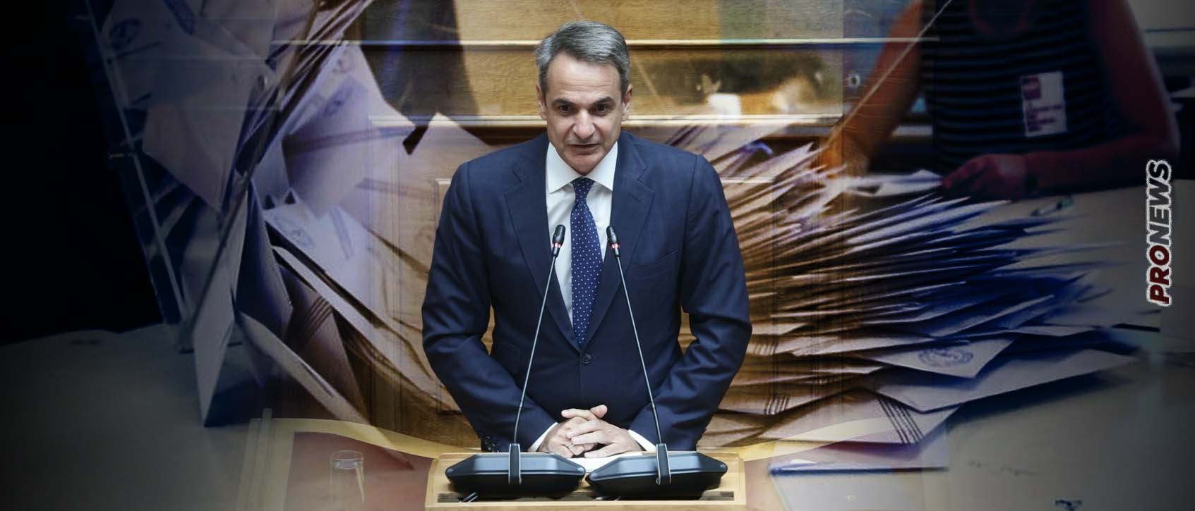 Επιβεβαίωση pronews.gr: 2 μήνες μετά την αποκάλυψη η κυβέρνηση παραδέχεται ότι υπάρχει θέμα αλλαγής εκλογικού νόμου