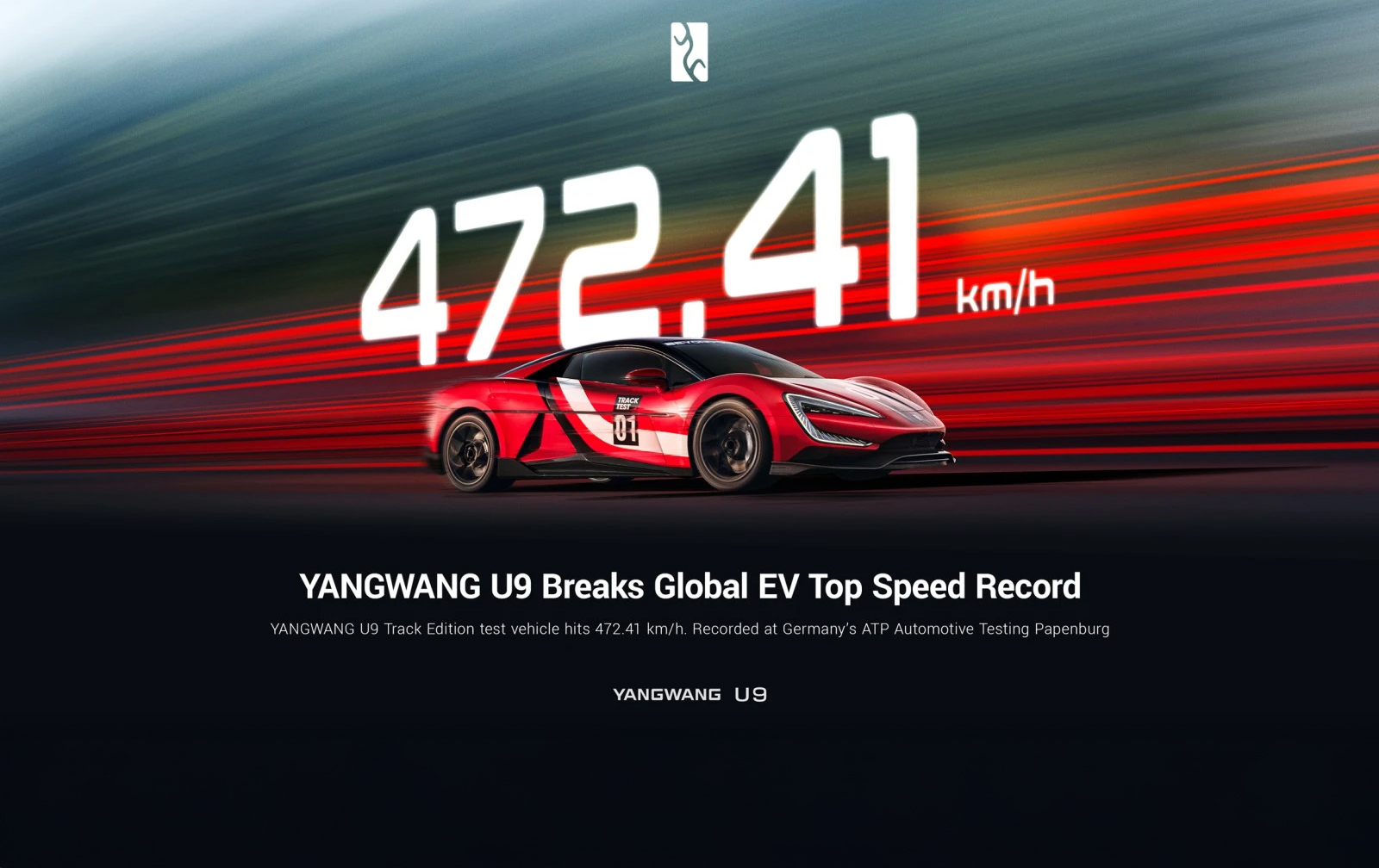 Αυτό είναι το κινέζικο EV που έπιασε 472,41 km/h (βίντεο)