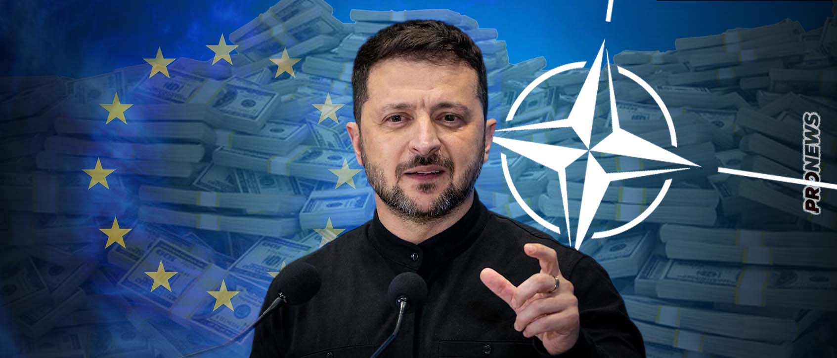 Ο Ζελένσκι καλεί τους Ευρωπαίους να βάλουν «βαθιά το χέρι στην τσέπη»: «Θέλω 1 δισ.$ το μήνα από ΕΕ και ΝΑΤΟ»