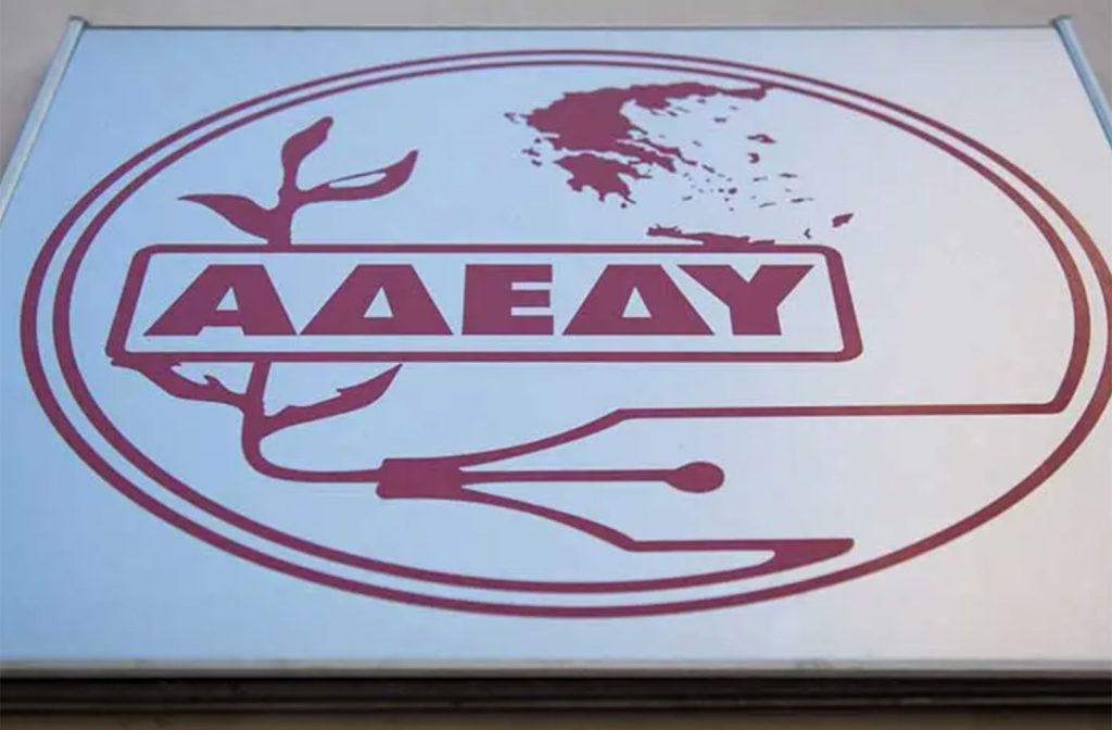 Σήμερα η 24ωρη απεργία της ΑΔΕΔΥ: Ποιοι συμμετέχουν και πώς θα λειτουργήσουν τα ΜΜΜ