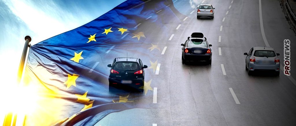 «Μαύρα μαντάτα» για το 45% των Ελλήνων ιδιοκτητών ΙΧ – Η ΕΕ αρχίζει το «κυνήγι» στα παλαιότερα οχήματα