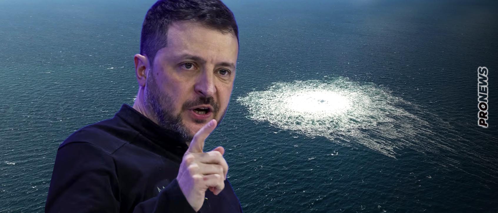 Τα γερμανικά ΜΜΕ εκθέτουν τον Β.Ζελένσκι: «Oι Ουκρανοί ανατίναξαν τον Nord Stream για να ενοχοποιήσουν τη Ρωσία»