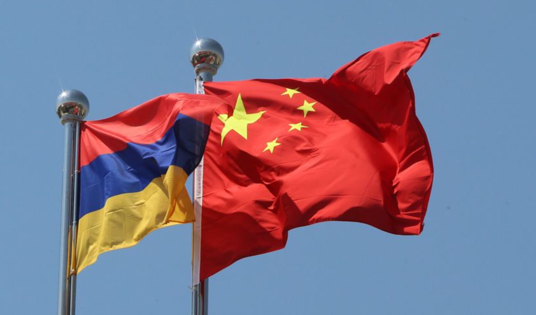 Η Κίνα ανακοίνωσε στρατηγική συνεργασία με την Αρμενία