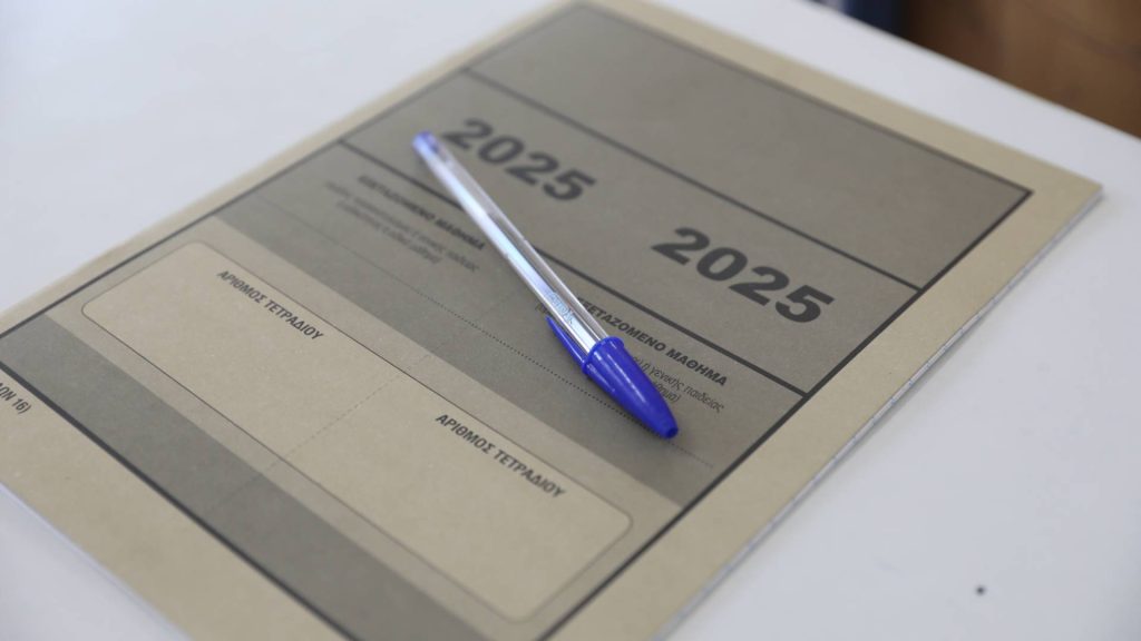 Πανελλήνιες 2025: Πώς θα δουν οι υποψήφιοι τα γραπτά τους – Η διαδικασία και το κόστος
