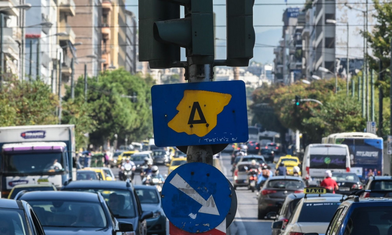 Δείτε πότε θα τεθεί σε ισχύ ο Δακτύλιος στο κέντρο της Αθήνας