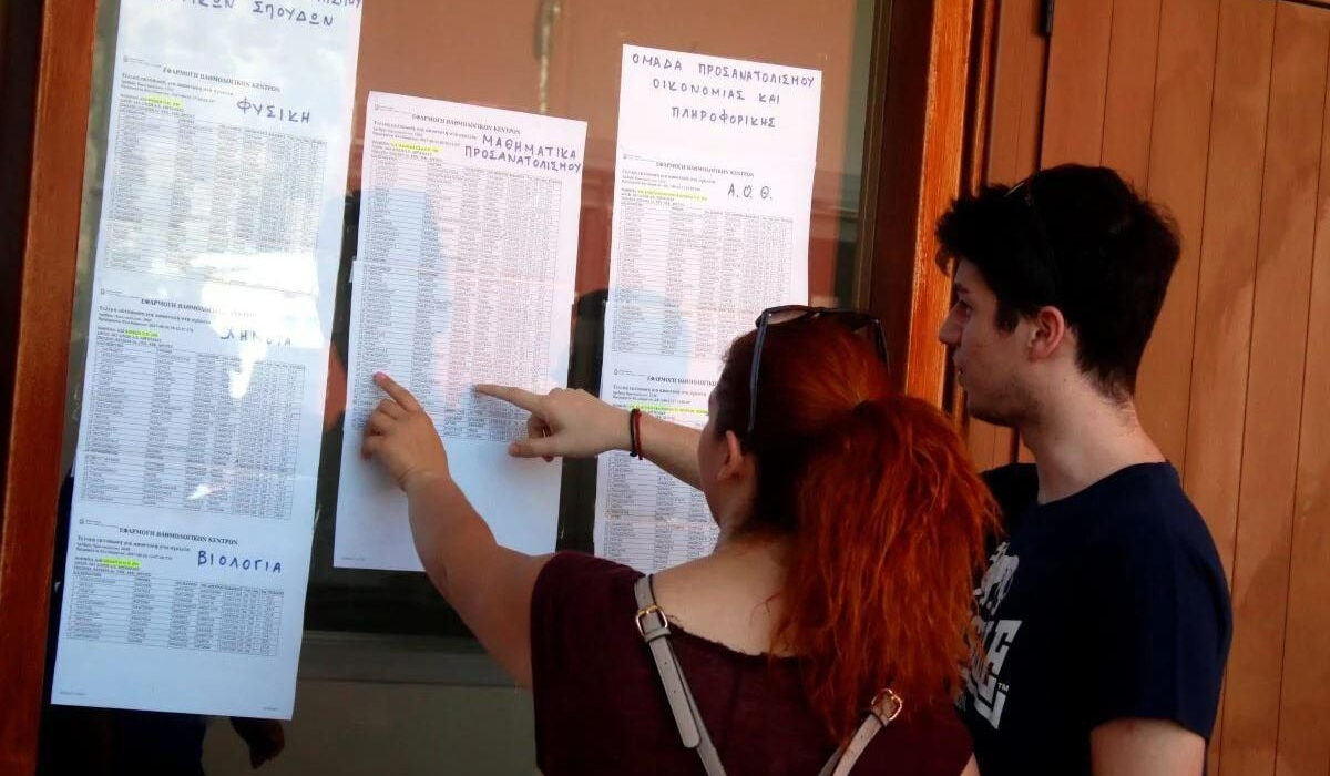 «Έρχονται» αλλαγές στην Ελάχιστη Βάση Εισαγωγής για την εισαγωγή των υποψηφίων Πανελλαδικών στα ένστολα επαγγέλματα