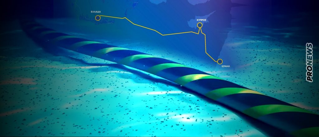 Τι κρύβεται πίσω από το «Άκυρο» της Λευκωσίας για το έργο της ηλεκτρικής διασύνδεσης Ελλάδας-Κύπρου-Ισραήλ