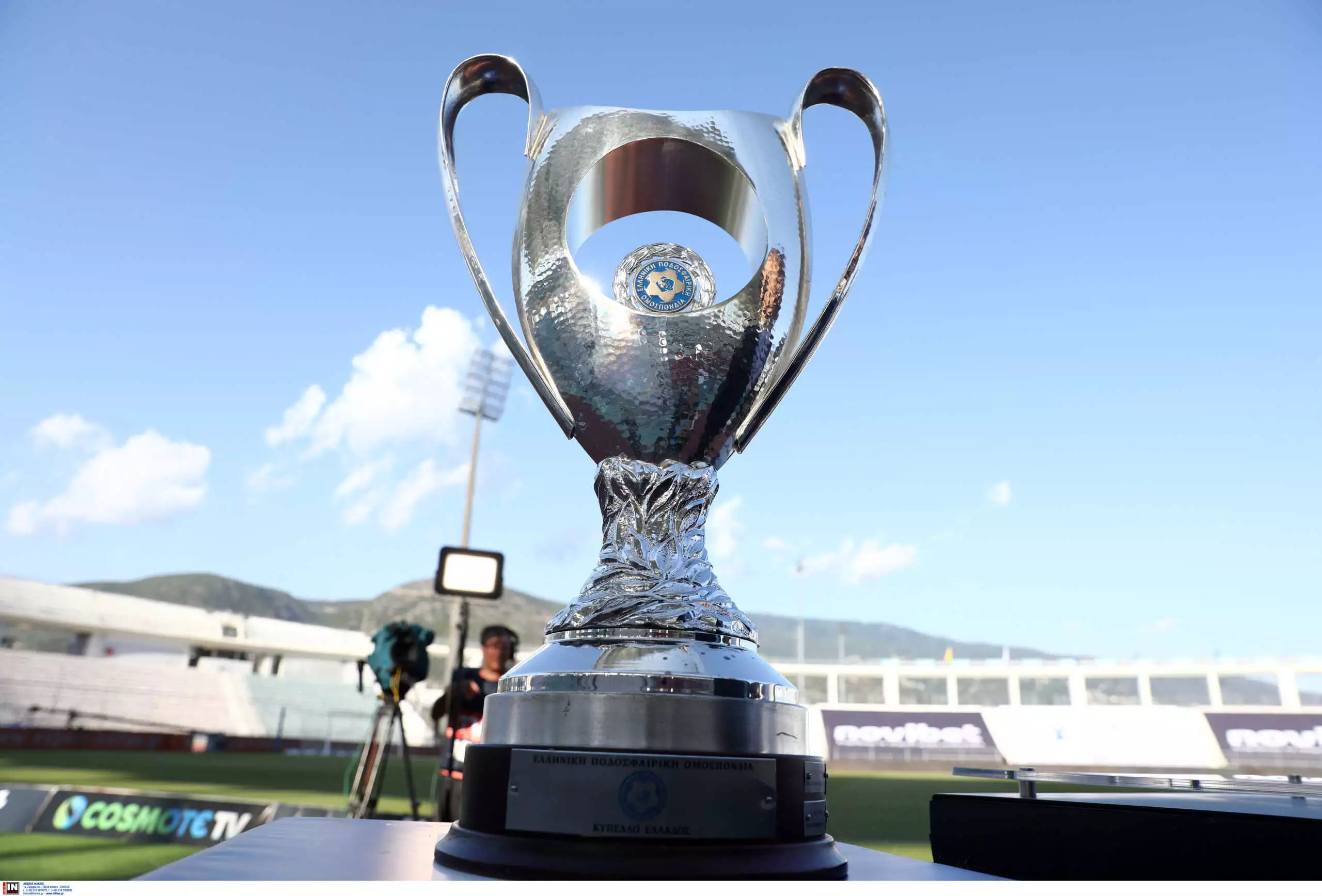 Αυτοί είναι οι αντίπαλοι Ολυμπιακού, Παναθηναϊκού, ΠΑΟΚ και ΑΕΚ στη League Phase του Κυπέλλου Ελλάδας