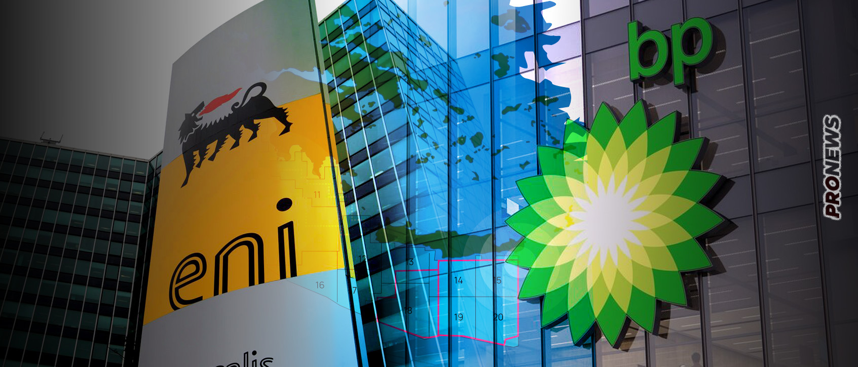 Ακύρωσαν η BP και η ΕΝΙ τη συμμετοχή τους στο διαγωνισμό για τις έρευνες στα θαλάσσια «Οικόπεδα» νότια της Κρήτης