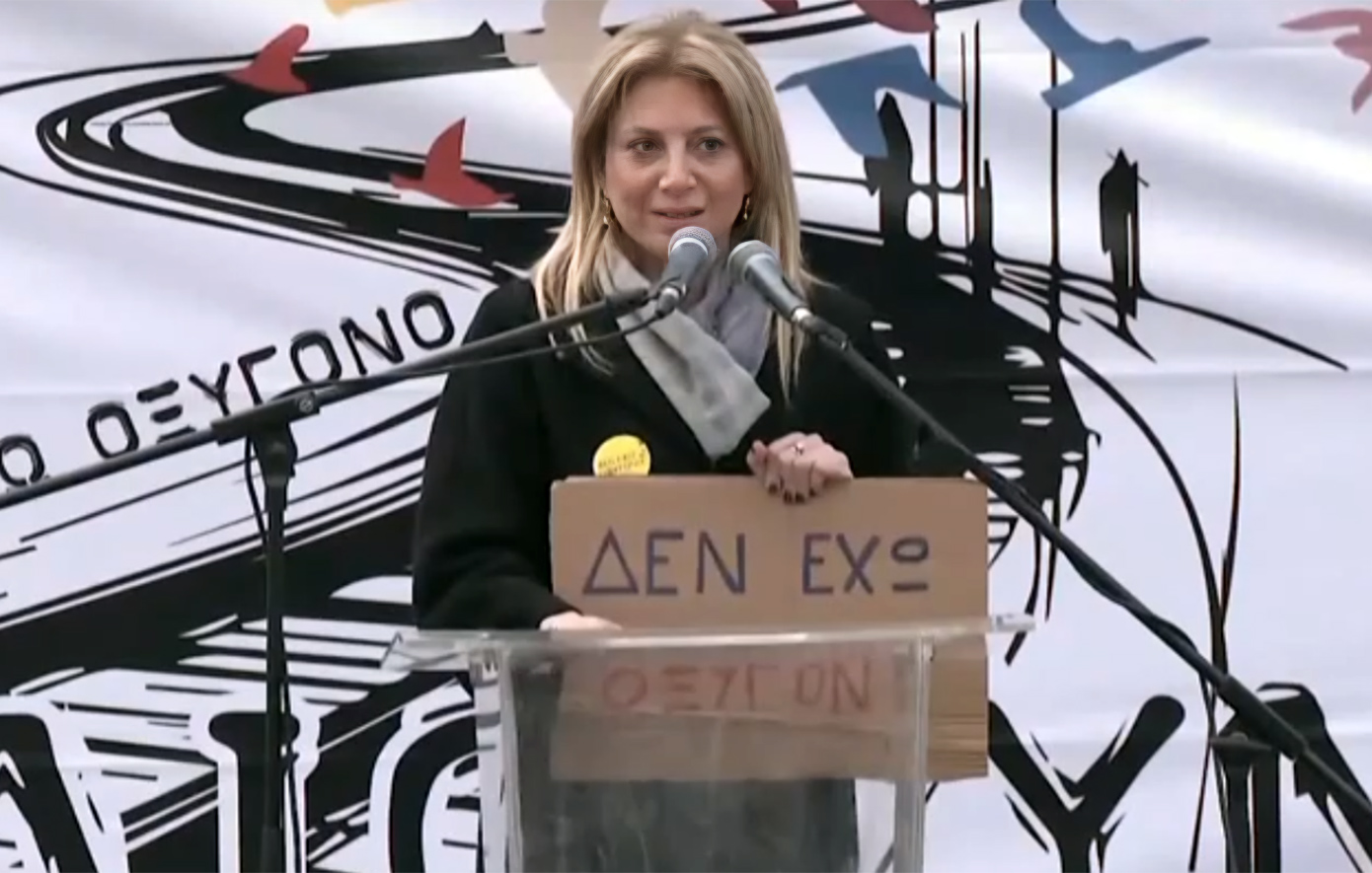 Αντί-ΔΕΘ συγκέντρωση από την Μ.Καρυστιανού και τους συνεργάτες της στις 6 Σεπτεμβρίου στο Σύνταγμα