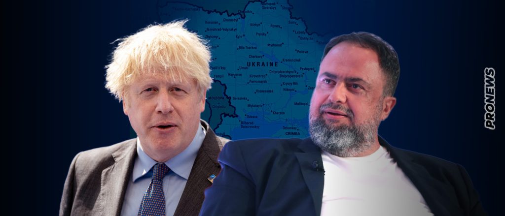 Δημόσια αντιπαράθεση Μ.Τζόνσον και Β.Μαρινάκη για την Ουκρανία: «Σταματήστε να δίνετε λεφτά στον Ζελένσκι»