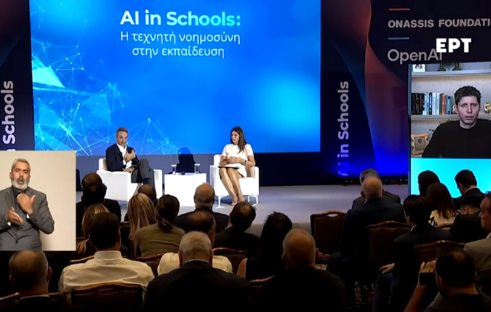 Ο Κυριάκος Μητσοτάκης συζήτησε  με τον Σαμ Άλτμαν της Open AI