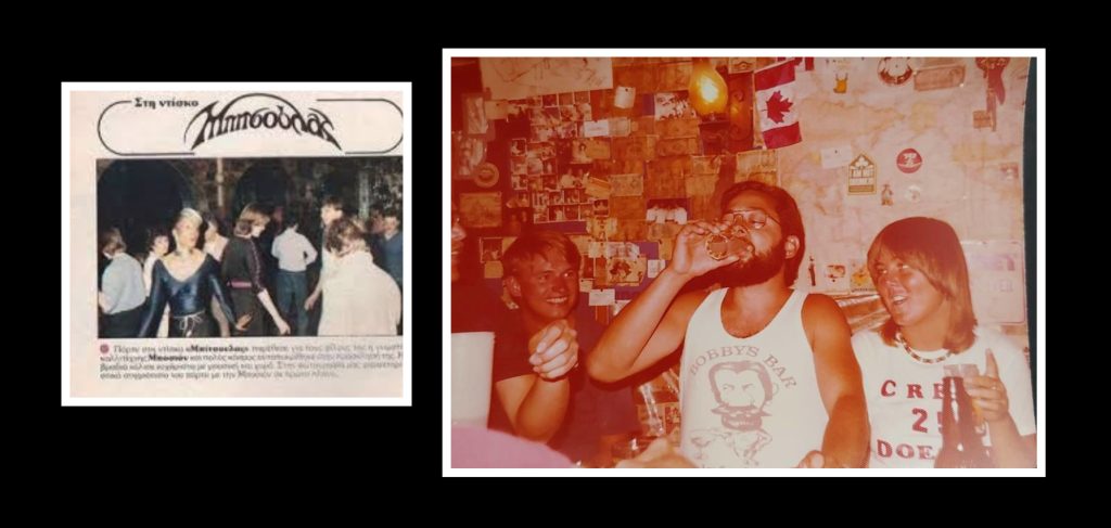 Ο «Μπίτσουλας»: Ένα κομμάτι ιστορίας της παραλιακής