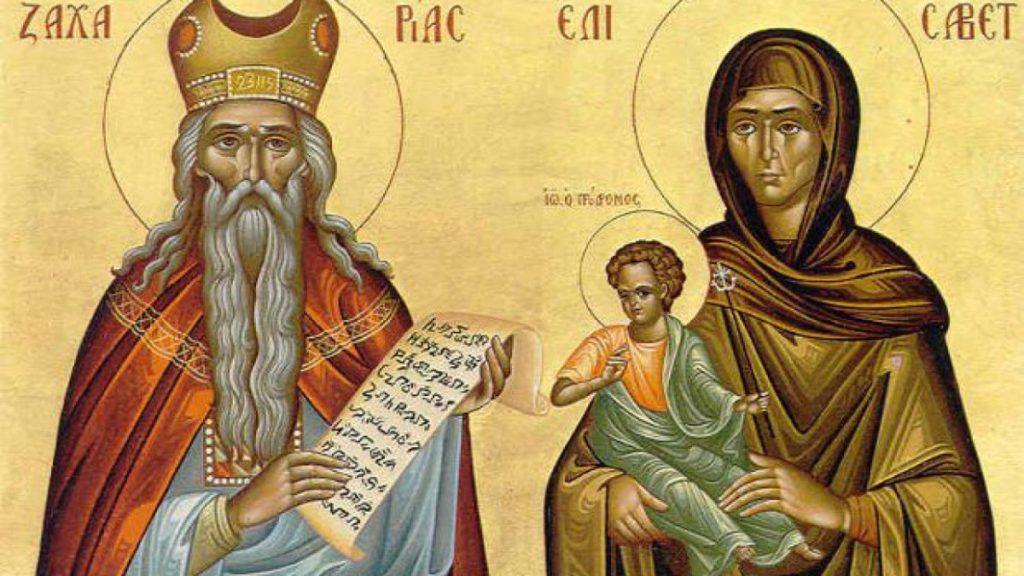 Προφήτης Ζαχαρίας: Σήμερα εορτάζει ο πατέρας του Ιωάννη του Προδρόμου – Το θαύμα & το μήνυμα αγγέλου στο θυσιαστήριο