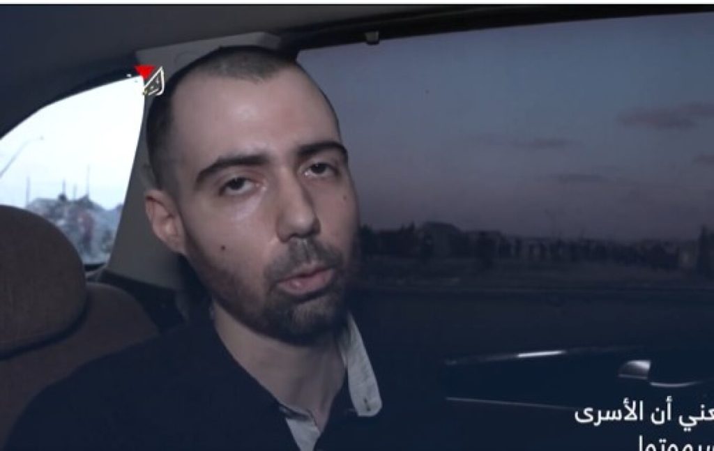 Η Χαμάς έδωσε στη δημοσιότητα νέο βίντεο με δύο Ισραηλινούς ομήρους – Τι ζητά ο ένας εξ αυτών από τον Μ.Νετανιάχου