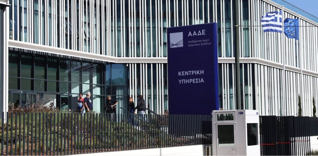 Γνωστός τράπερ έστησε μη κερδοσκοπική εταιρεία για να «ξεπλένει» χρήμα – Πώς πιάστηκε στα «δίχτυα» της ΑΑΔΕ