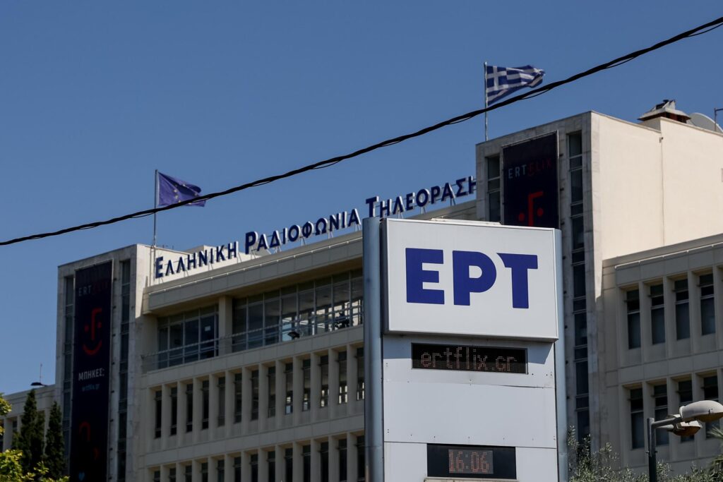 ΕΡΤ: Αλλαγές διευθυντών και ανατροπές